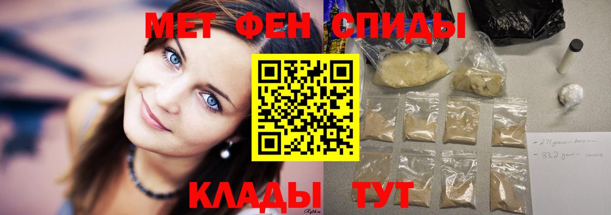 Amphetamine Premium Соликамск