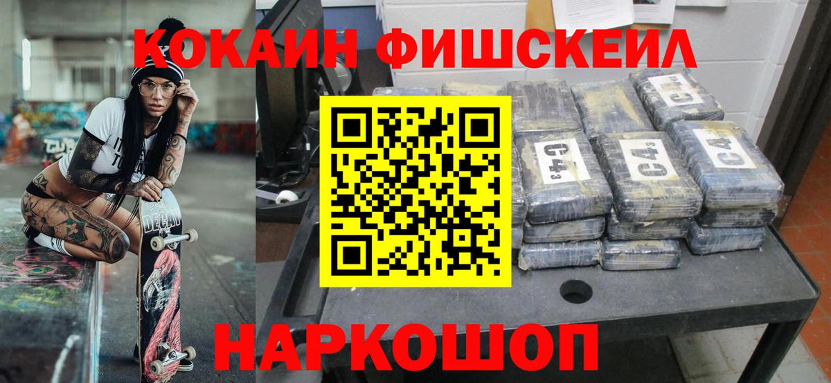 COCAIN Колумбийский  Вход с VPN  COCAIN  Соликамск  Cocaine 98% 