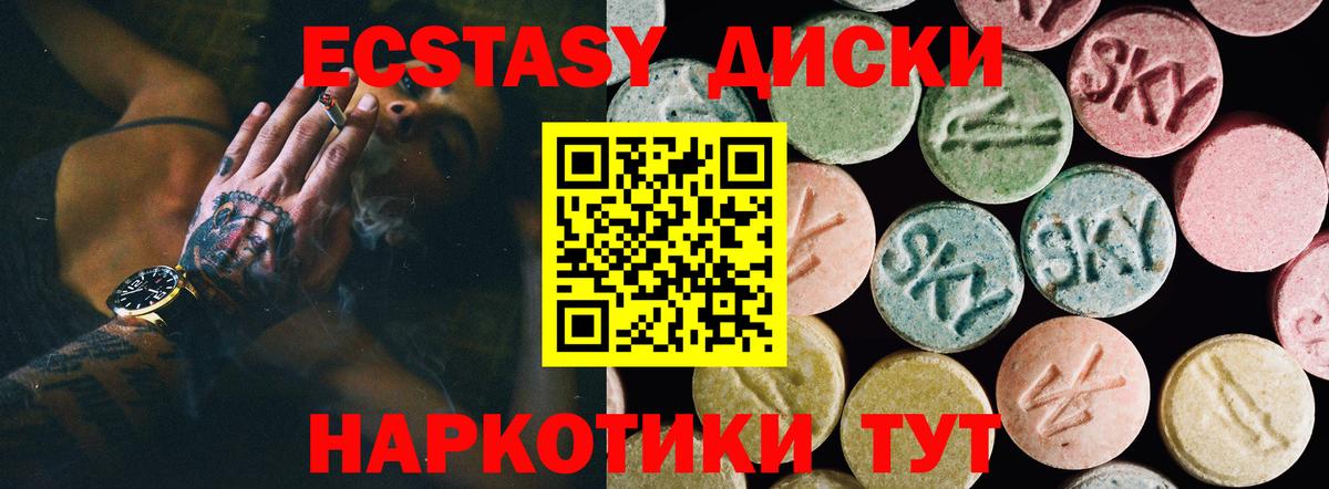 Соликамск  МЕГА сайт  Вход с VPN  нарко площадка формула  Экстази MDMA  ЭКСТАЗИ TESLA 