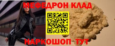 каннабис Обнинск