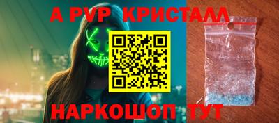 стаф Обь