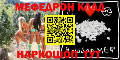 каннабис Обнинск