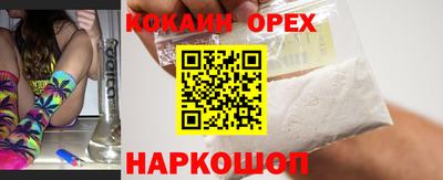 стаф Обь