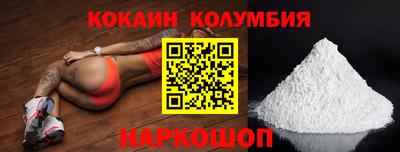 стаф Обь
