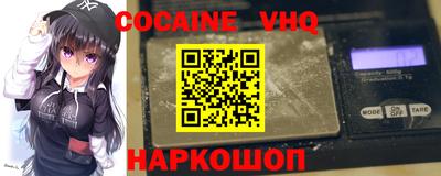 стаф Обь