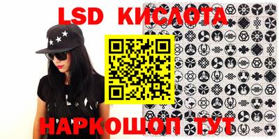 каннабис Обнинск