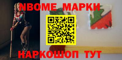 стаф Обь