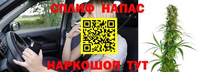 каннабис Обнинск
