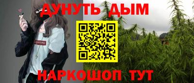 каннабис Обнинск