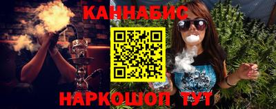 стаф Обь