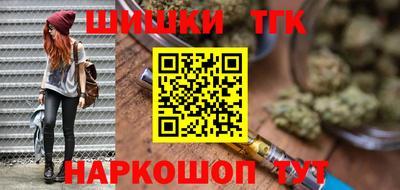 каннабис Обнинск