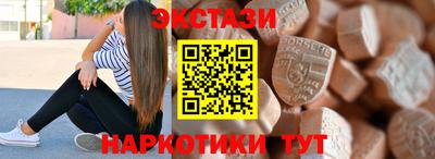 каннабис Обнинск