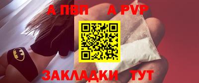 стаф Обь