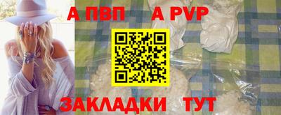 стаф Обь