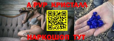 каннабис Обнинск