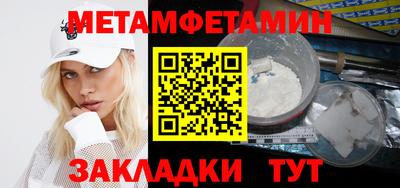 каннабис Обнинск
