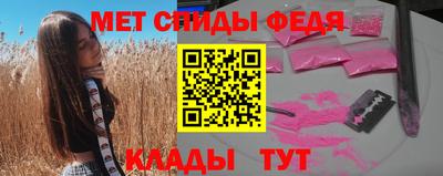 стаф Обь