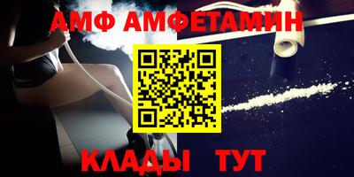 каннабис Обнинск
