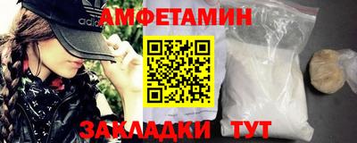 стаф Обь