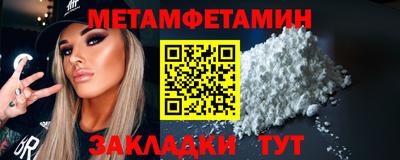 стаф Обь