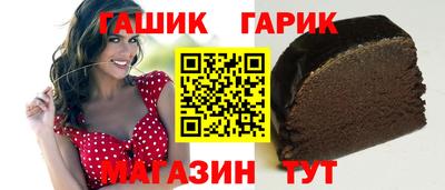 стаф Обь