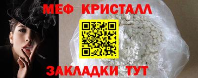 стаф Обь