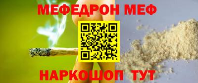 каннабис Обнинск