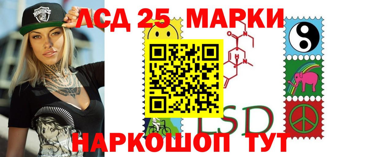 Лсд 25 экстази ecstasy  Вход с VPN  LSD-25 экстази кислота  LSD-25 экстази  Соликамск 