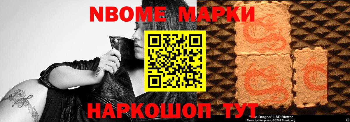 LSD-25 экстази кислота Соликамск