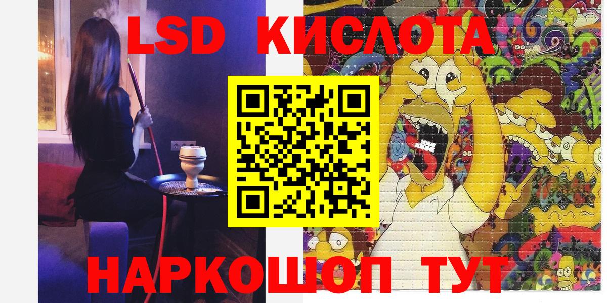 где продают наркотики  Марки N-bome 1,8мг  Наркотические марки  Вход с VPN  Соликамск 