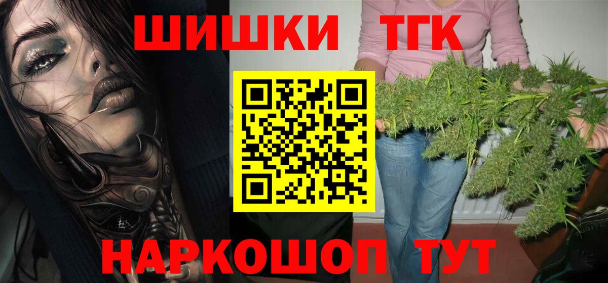 Бошки Шишки MAZAR  Шишки марихуана ГИДРОПОН  Соликамск  Вход с VPN 
