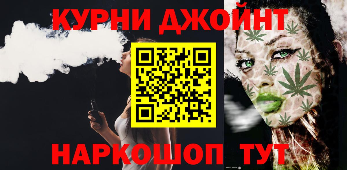 Конопля VHQ Соликамск